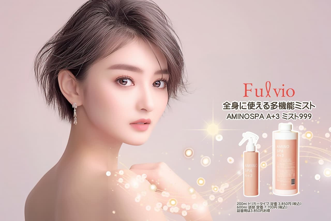 アミノスパA+3 詰め替え 600ml 【公式通販】